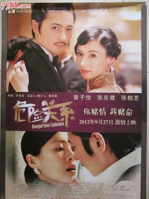 哪里哪里可以做假贵州工程师证